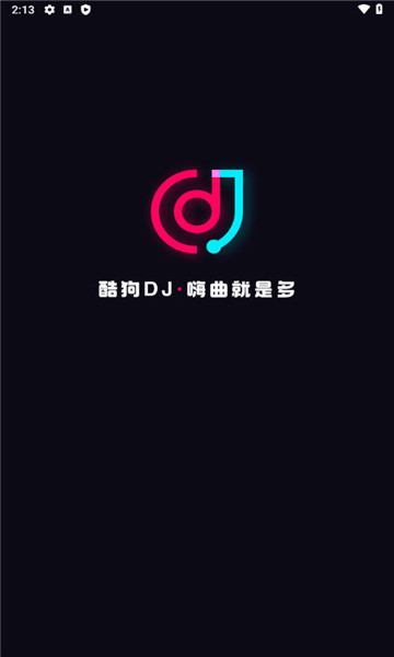 酷狗dj音乐下载安装免费