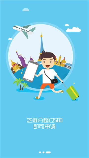 速信花app官方下载  v1.0.2图1