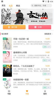 优谷阅读最新版本下载官网安装包