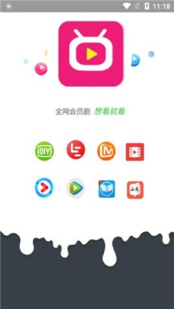 畅玩影视下载安装手机版官网最新视频  v3.26.00图3