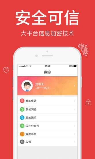一秒陛下安卓版