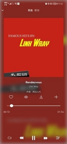 乐悦音乐最新版本下载安装苹果手机  v1.0.3图1