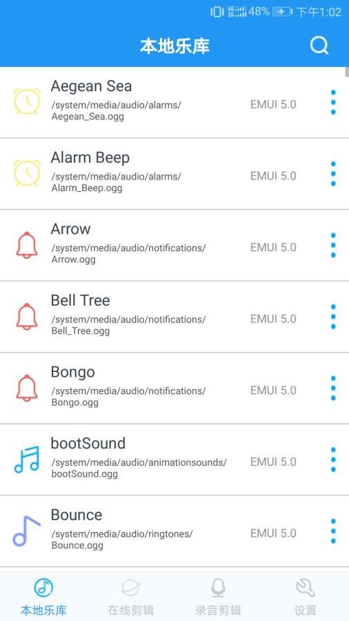 音乐铃声制作最新版下载苹果