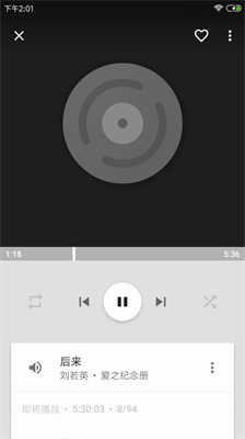 音乐世界软件免费版下载苹果  v1.3.5图2