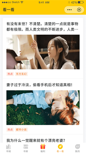 鸣剑小说手机版在线阅读免费全文无弹窗