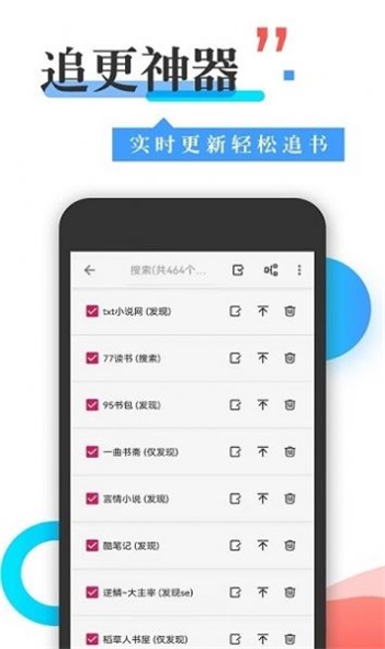 365看书软件下载官网免费下载  v1.0图1