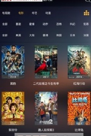 夜影影视最新版  v1.0图2