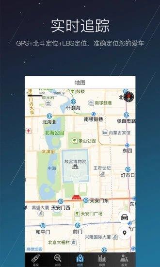 顺顺智驾  v1.20.10.10图3