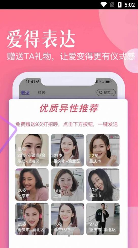 忠情此生安卓版下载安装最新版  v0.0.29图2