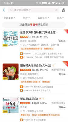音乐世界软件最新版本  v1.3.5图1