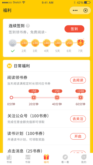 鸣剑小说最新版在线阅读下载全文无弹窗