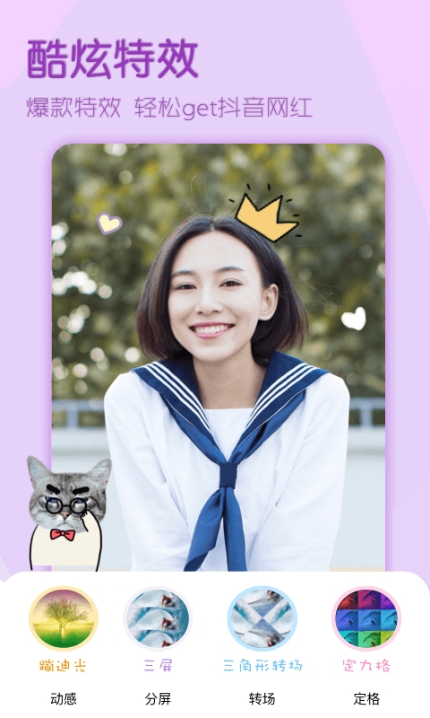 广告视频制作软件app  v1.0.0图2