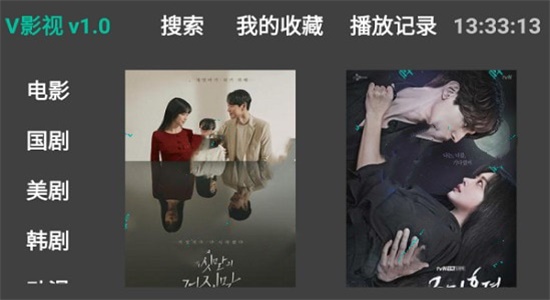 V电影保险女王  v2图2