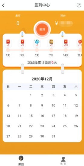 博派汇1.0.0