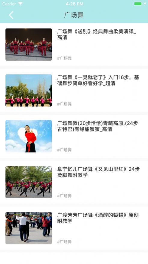 爱广场视频app下载安装最新版苹果手机
