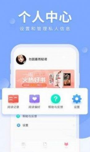 海棠myhtlmebook.  v1.0图3