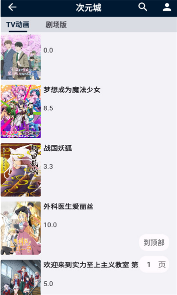 是你的益达广告词  v1.0.1图1