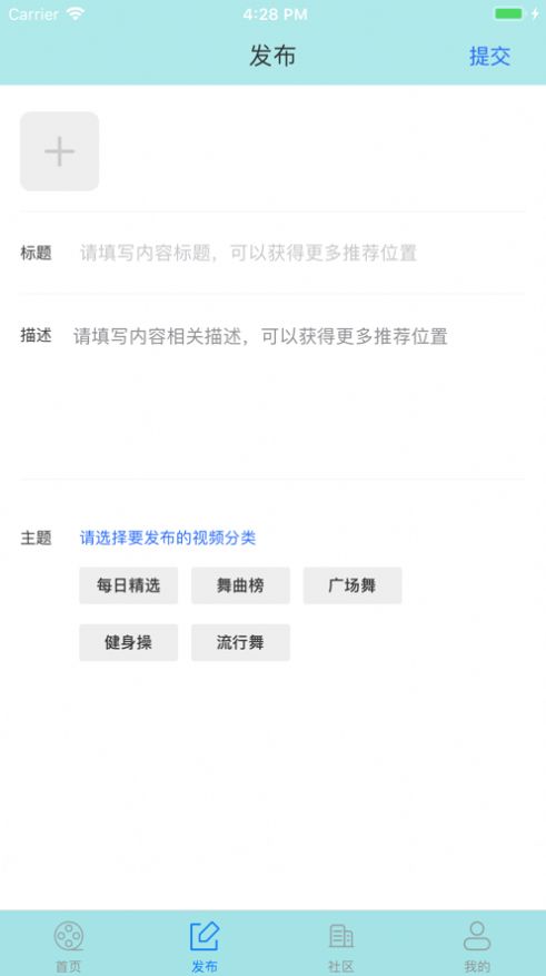 爱广场视频app下载安装最新版苹果手机  v1.0.0图1