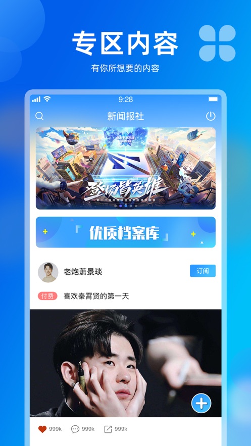 左右网平台