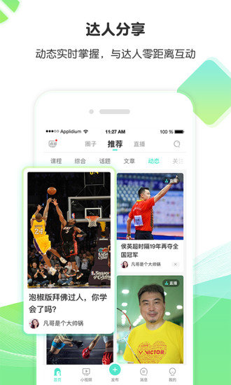 等你最新版