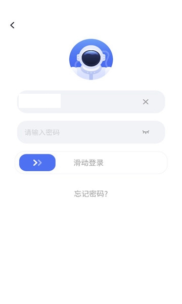 半糖语音聊天手机版  v1.0.0图3