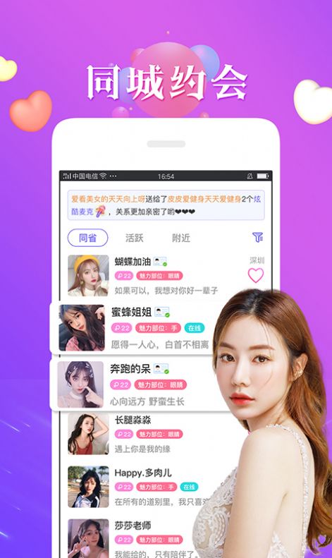 夜间模式破解版下载安卓手机  v1.0图3
