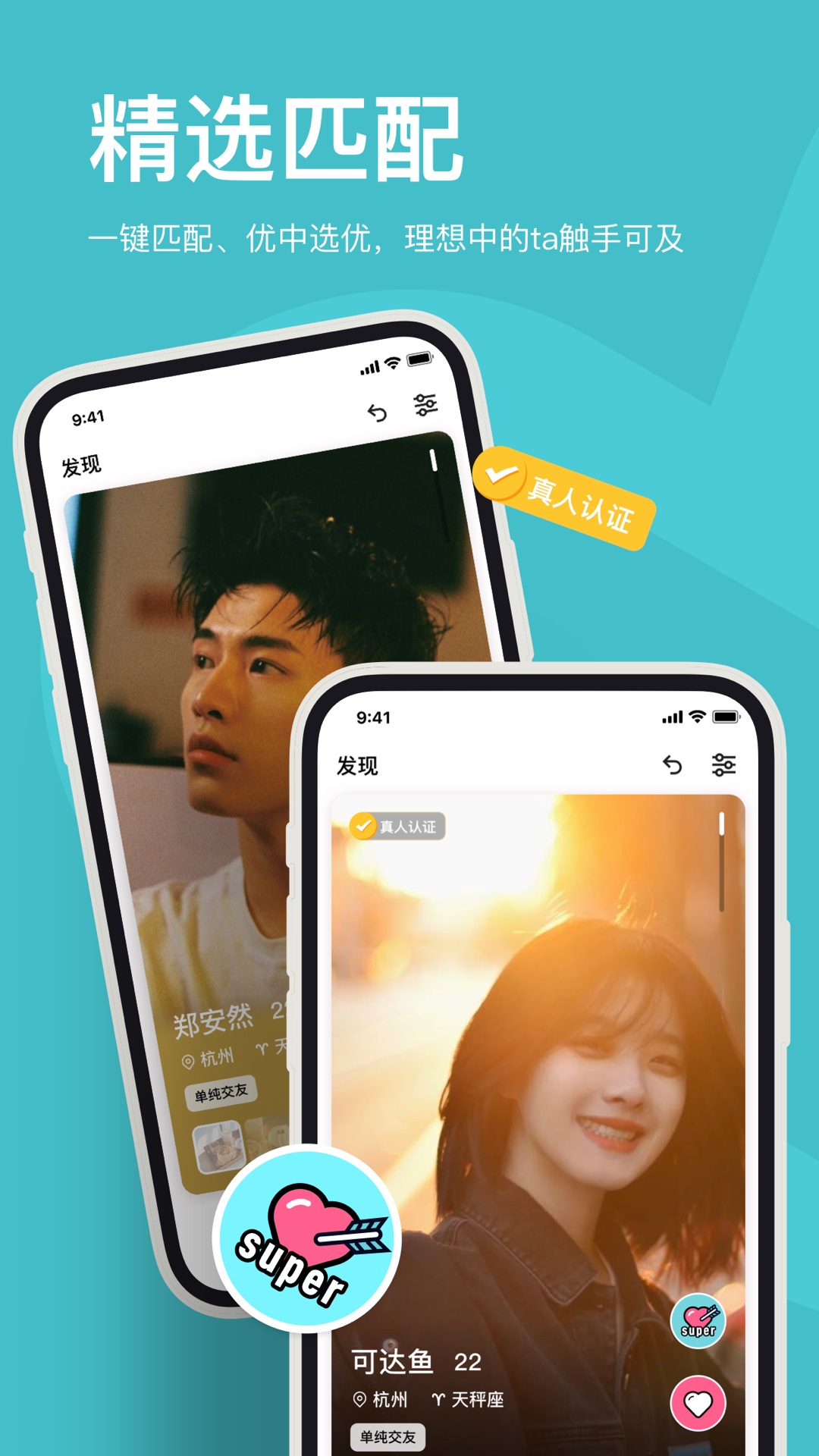 奶盖id
