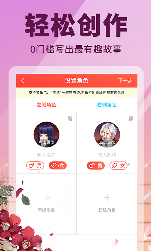 点鸭小说app  v1.1.84图3