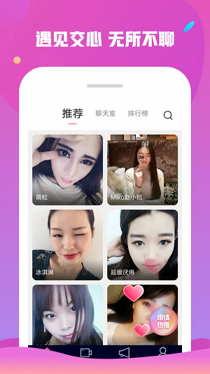 附近约会交友