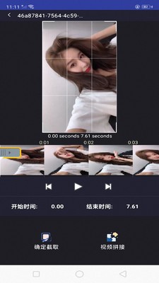 快映视频编辑大师2024  v3.1.74图1