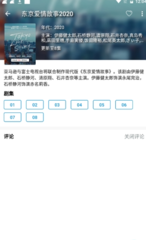 嘀哩日剧最新版