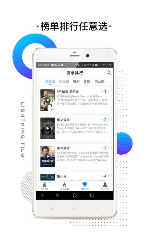 闪电视频素材下载免费  v2.3.2图1