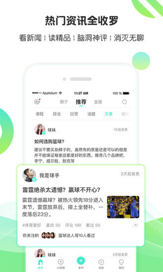 等你最新版  v5.1.2图3