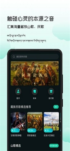 智能背景音乐最新版软件下载苹果手机铃声免费