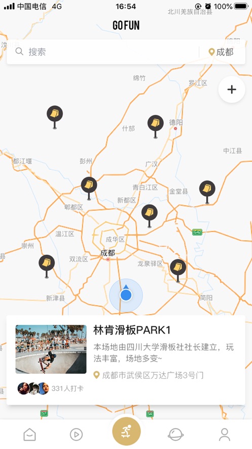 滑否最新版本  v1.0图3