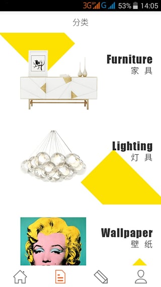 一千零一艺