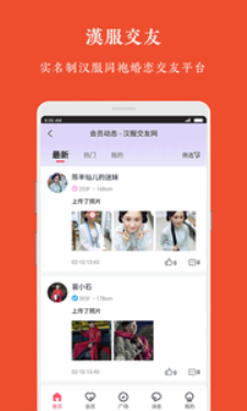 牡丹亭汉服最新版在线观看视频免费播放下载安装
