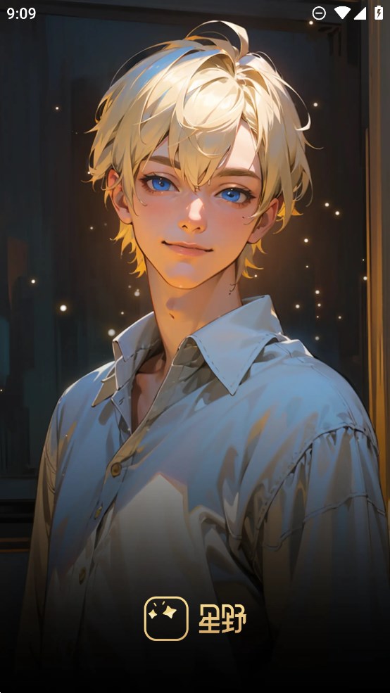 星野百度百科