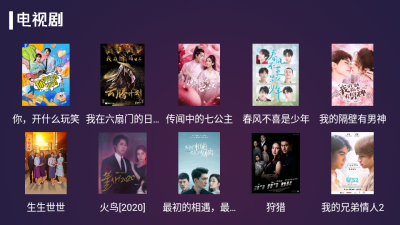便宜TV  v1.0图1