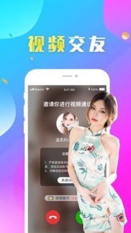 如烟小说软件免费下载安装最新版本  v2.1图1