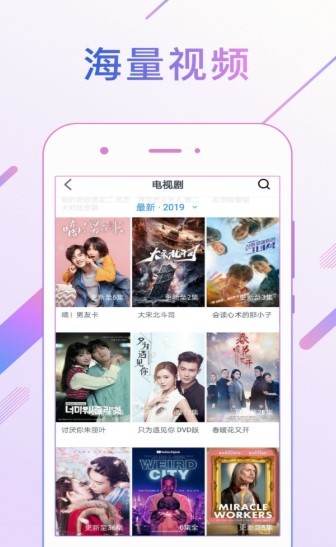 点点新影视下载ios  v9.2.3图2