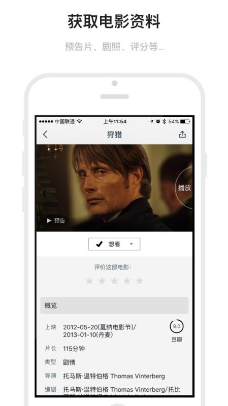 markor安卓版  v1.6.19图3