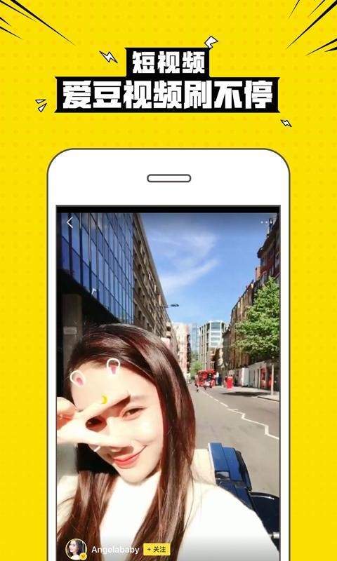 兴趣部落狼人版  v2.3图1