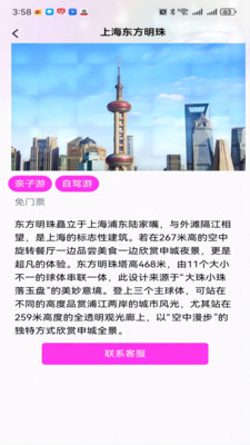 teai安卓版下载