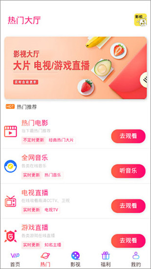 影视鸭  v0.0.6图2