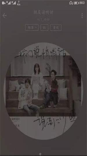 音友破解版下载