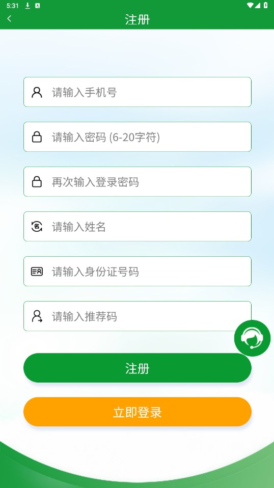 全球新农  v1.0.0图2