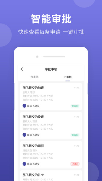 华为神农大脑app免费版下载安装官网  v1.1.1图1