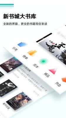 蜜甜小说软件下载免费安装苹果  v1.0.0图3