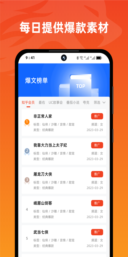 右豹苹果手机  v1.3.5图2